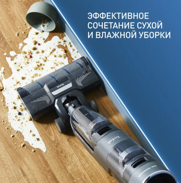 Изображение товара Вертикальный пылесос Tefal GF5035F0
