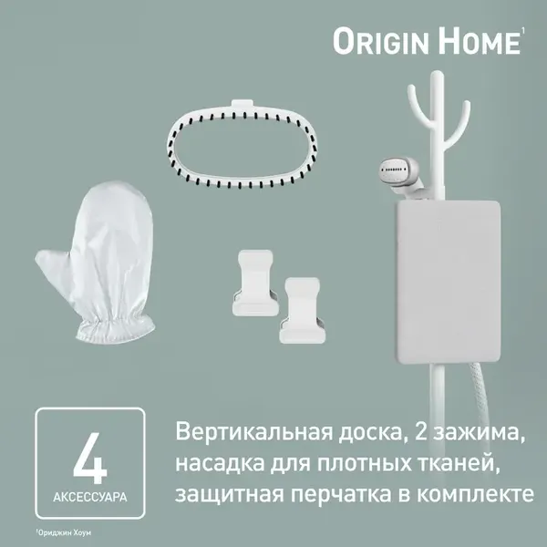 Изображение товара Отпариватель Tefal IT3280E1
