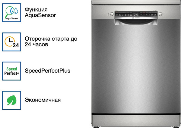 Изображение товара Посудомоечная машина Bosch SMS4HVI00E