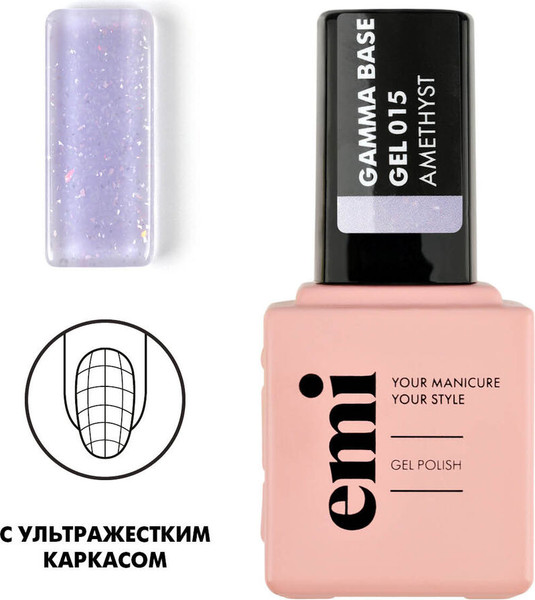 Изображение товара База для гель-лака E.Mi Lac Gamma Base Gel №015 Amethyst (15мл)