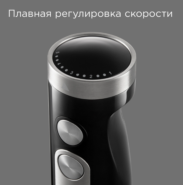 Изображение товара Блендер погружной Redmond BH423 (черный)