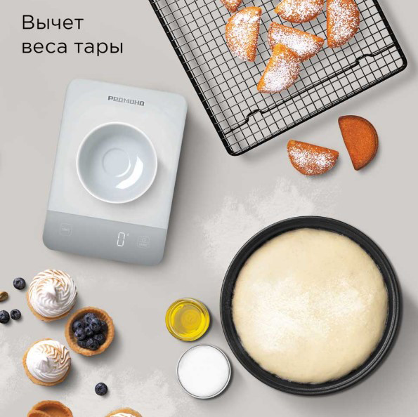 Изображение товара Кухонные весы Redmond SK1800 (белый)
