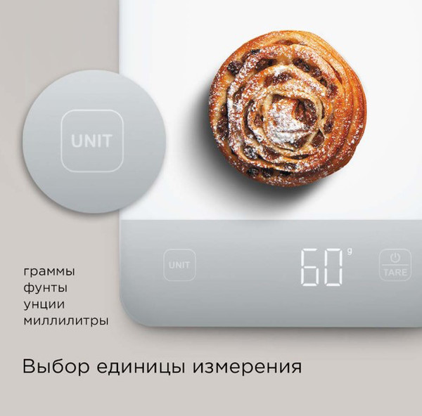 Изображение товара Кухонные весы Redmond SK1800 (белый)