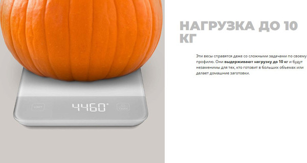 Изображение товара Кухонные весы Redmond SK1800 (белый)