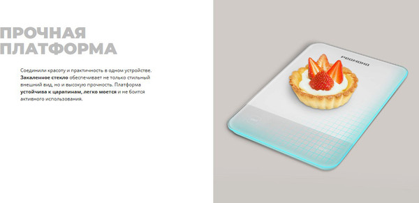 Изображение товара Кухонные весы Redmond SK1800 (белый)