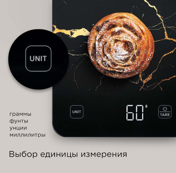 Изображение товара Кухонные весы Redmond SK1800 (черный мрамор)