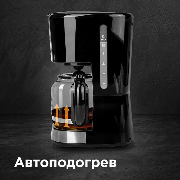 Изображение товара Капельная кофеварка Redmond CM705 (черный)