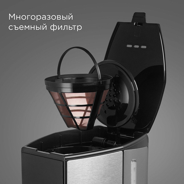 Изображение товара Капельная кофеварка Redmond CM706 (черный)