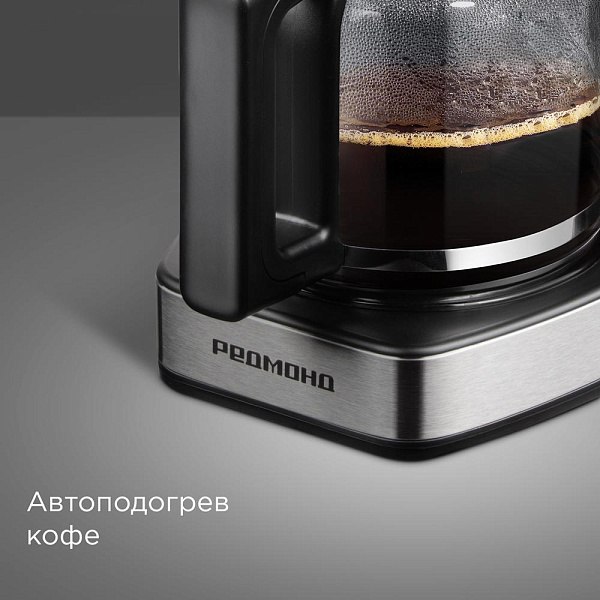 Изображение товара Капельная кофеварка Redmond CM706 (черный)