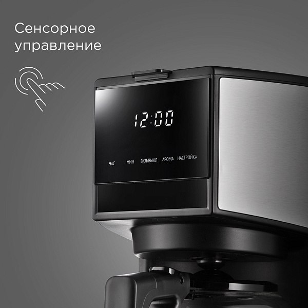 Изображение товара Капельная кофеварка Redmond CM706 (черный)