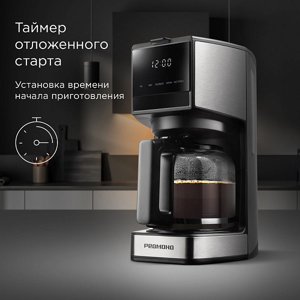 Изображение товара Капельная кофеварка Redmond CM706 (черный)