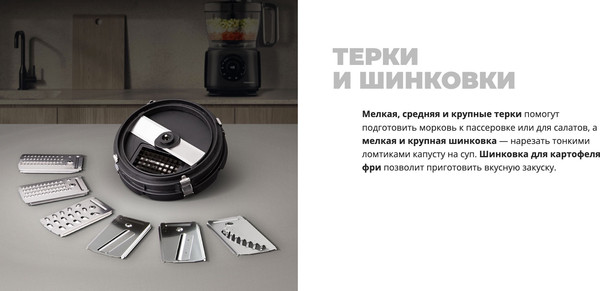 Изображение товара Кухонный комбайн Redmond FP607 (серый)