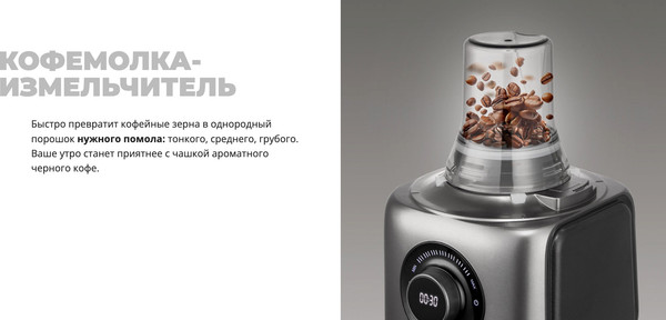 Изображение товара Кухонный комбайн Redmond FP607 (серый)