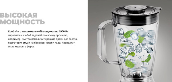 Изображение товара Кухонный комбайн Redmond FP607 (серый)