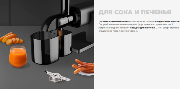 Изображение товара Мясорубка электрическая Redmond MG500 (серый)