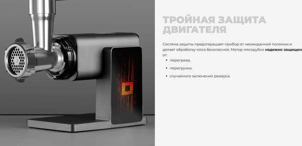 Изображение товара Мясорубка электрическая Redmond MG500 (серый)