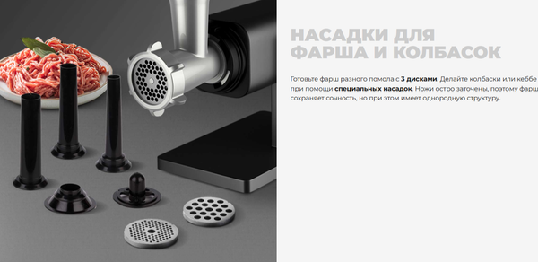 Изображение товара Мясорубка электрическая Redmond MG500 (серый)