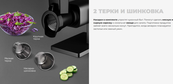 Изображение товара Мясорубка электрическая Redmond MG500 (серый)