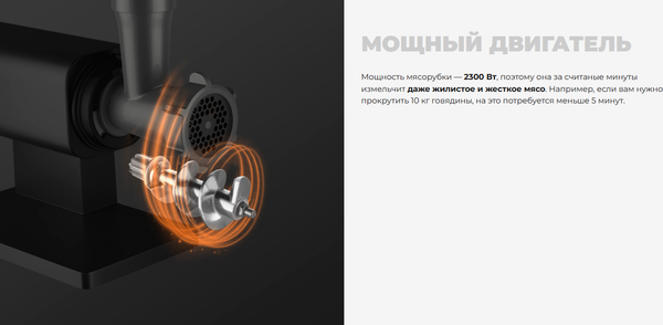 Изображение товара Мясорубка электрическая Redmond MG500 (серый)