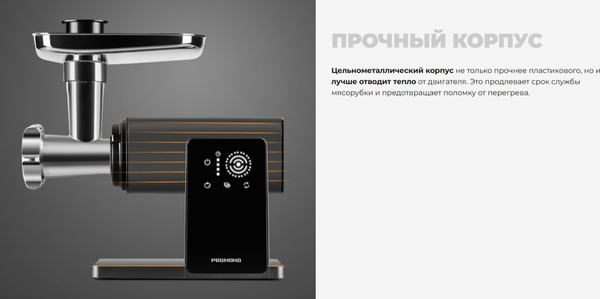 Изображение товара Мясорубка электрическая Redmond MG500 (серый)