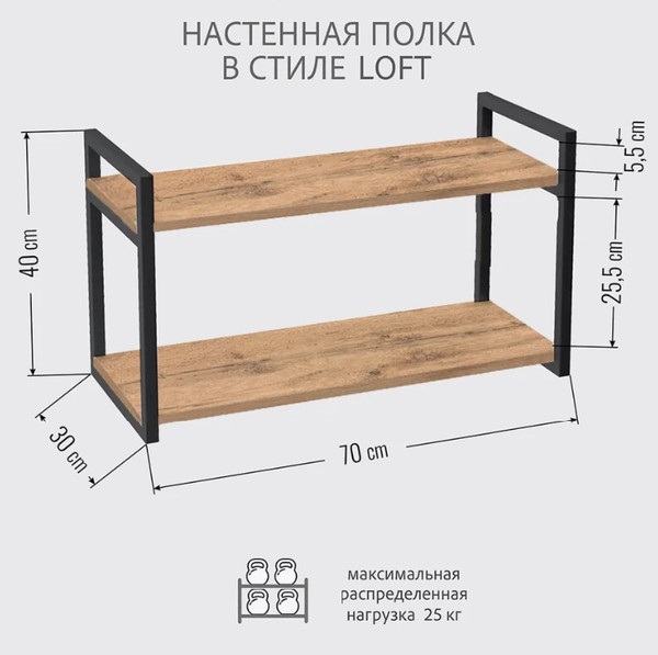 Изображение товара Полка Allerd 2 Rion 30x40 / 4060110300 (белый муар/австралийское дерево)