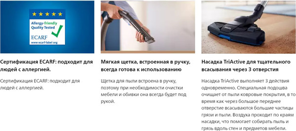 Изображение товара Пылесос Philips XD3110/09 (синий/черный)