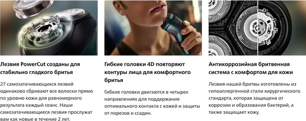 Изображение товара Электробритва Philips X3002/00 (зеленый/черный)