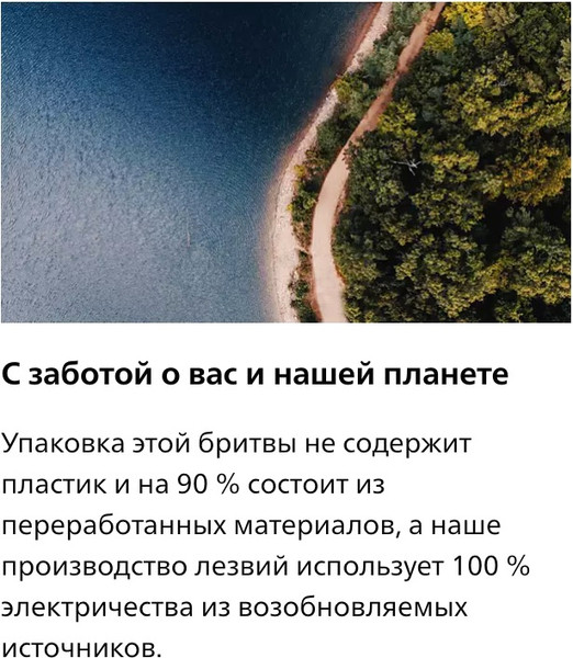 Изображение товара Электробритва Philips X3002/00 (зеленый/черный)