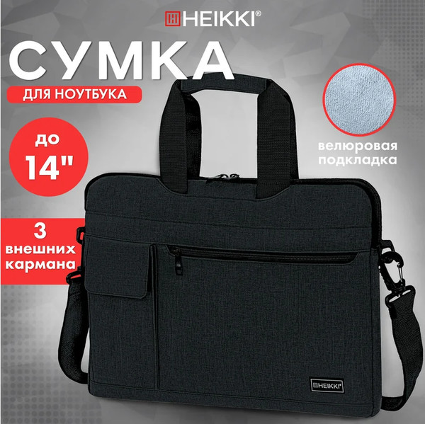 Изображение товара Сумка для ноутбука Heikki Novation 272594 (черный)