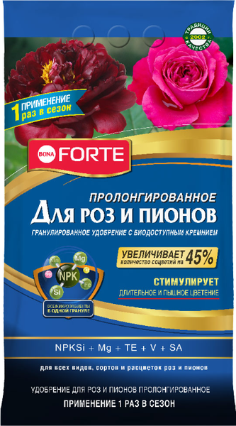 Изображение товара Удобрение Bona Forte Для пионов и роз с биодоступным кремнием (2.5кг)