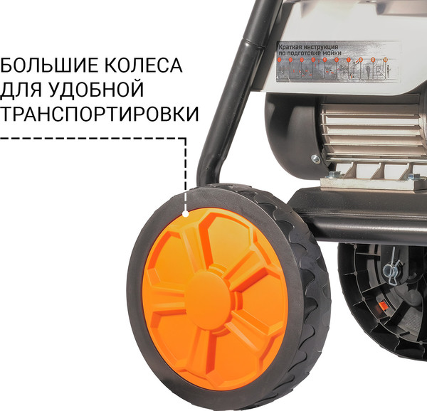 Изображение товара Мойка высокого давления Bort KEX-2800 (93416725)