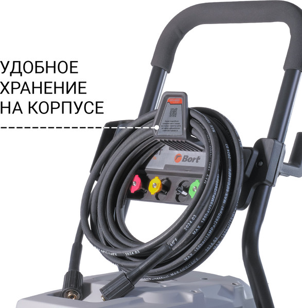Изображение товара Мойка высокого давления Bort KEX-2800 (93416725)