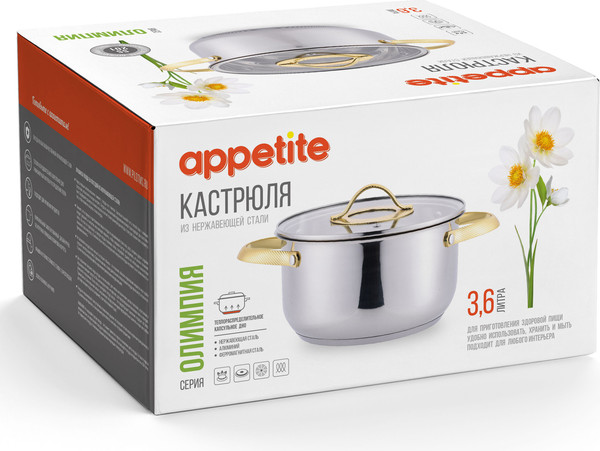 Изображение товара Кастрюля Appetite Олимпия PH18363