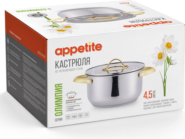 Изображение товара Кастрюля Appetite Олимпия PH18453