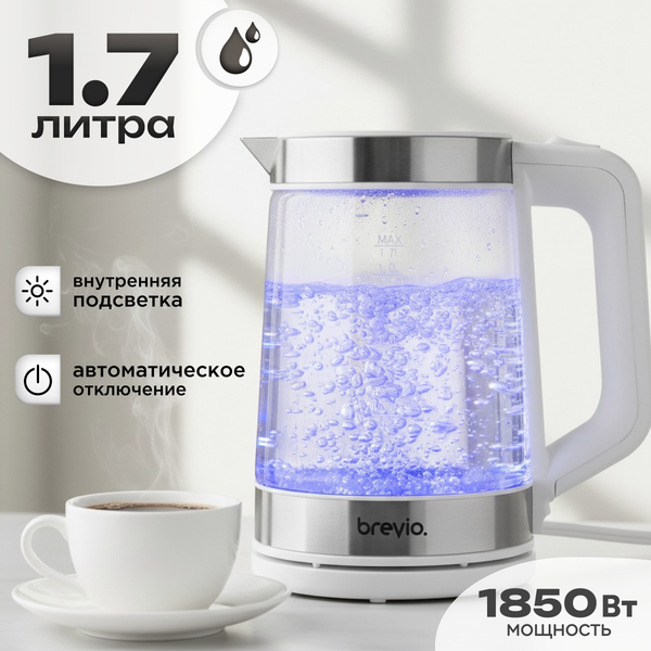 Изображение товара Электрочайник Brevio Glass Kettle BV1706 (белый)