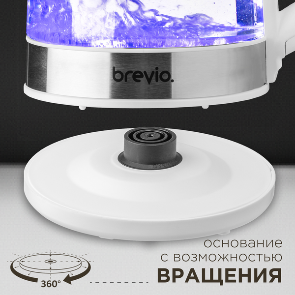 Изображение товара Электрочайник Brevio Glass Kettle BV1706 (белый)