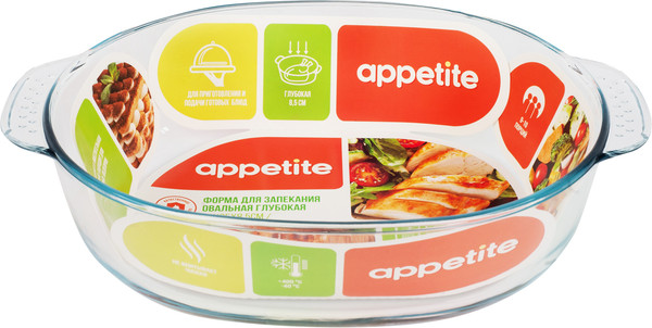 Изображение товара Форма для запекания Appetite PLH18