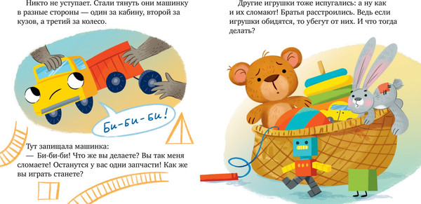 Изображение товара Книга CLEVER Семейные ценности. Давайте жить дружно, твердая обложка (Ульева Елена)