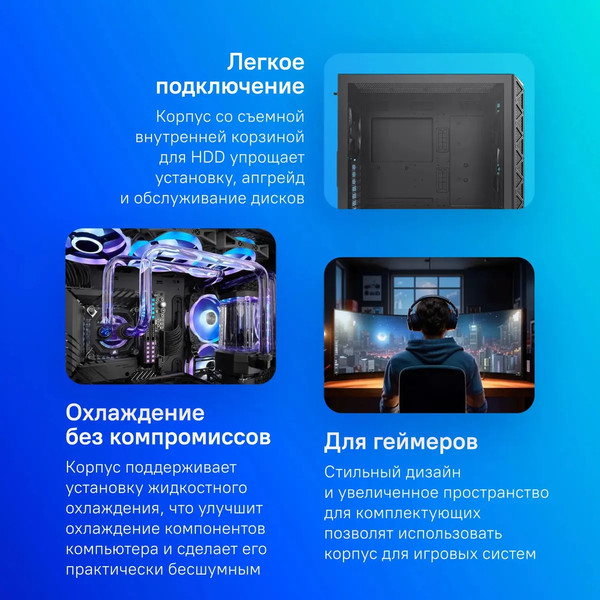 Изображение товара Корпус для компьютера Montech Air 903 Base / AIR903BB (черный)