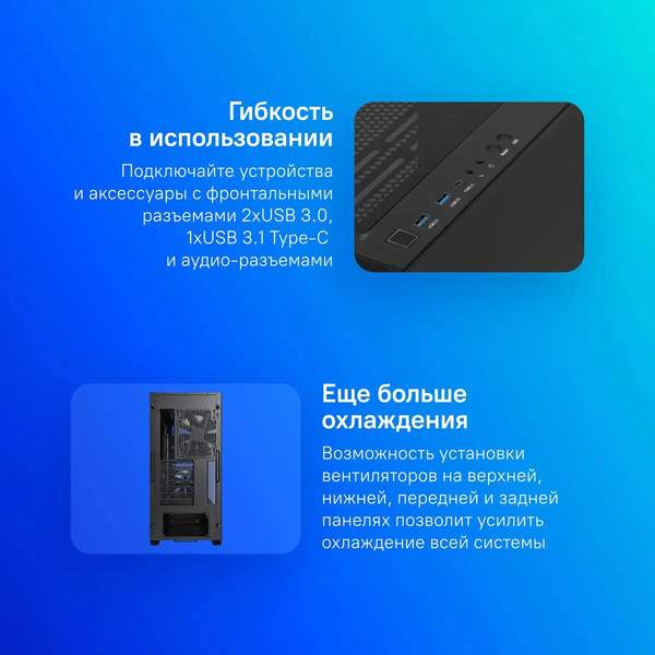 Изображение товара Корпус для компьютера Montech Air 903 Base / AIR903BB (черный)