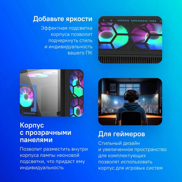 Изображение товара Корпус для компьютера Montech X3 Glass / X3GB (черный)