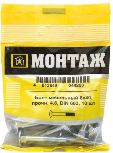 Изображение товара Болт Монтаж Мебельный 6х40 4.8 DIN 603 / BM001246 (10шт)