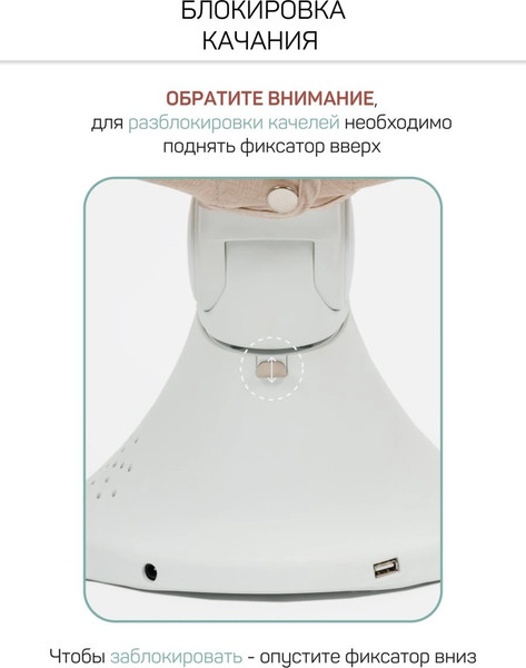 Изображение товара Детский шезлонг Amarobaby Funny Swing / AB24-22FUN/03 (бежевый)