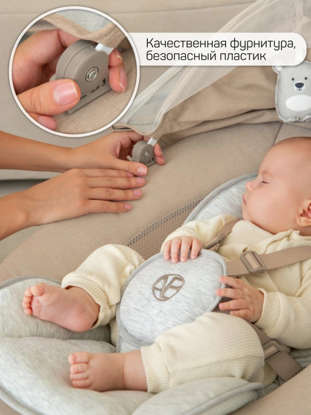 Изображение товара Детский шезлонг Amarobaby Funny Swing / AB24-22FUN/03 (бежевый)
