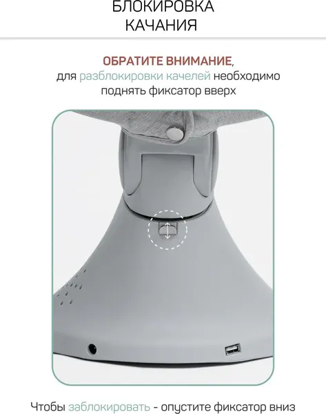 Изображение товара Детский шезлонг Amarobaby Funny Swing / AB24-22FUN/11 (серый)