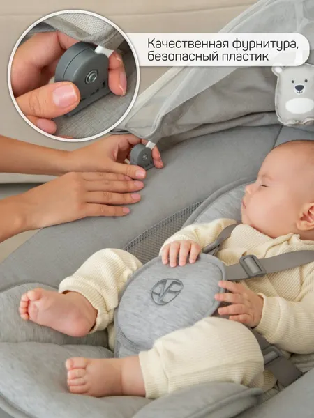 Изображение товара Детский шезлонг Amarobaby Funny Swing / AB24-22FUN/11 (серый)