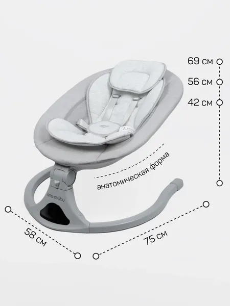 Изображение товара Детский шезлонг Amarobaby Funny Swing / AB24-22FUN/11 (серый)