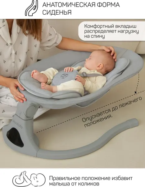 Изображение товара Детский шезлонг Amarobaby Funny Swing / AB24-22FUN/11 (серый)