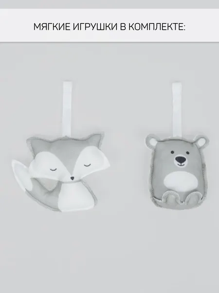 Изображение товара Детский шезлонг Amarobaby Funny Swing / AB24-22FUN/11 (серый)