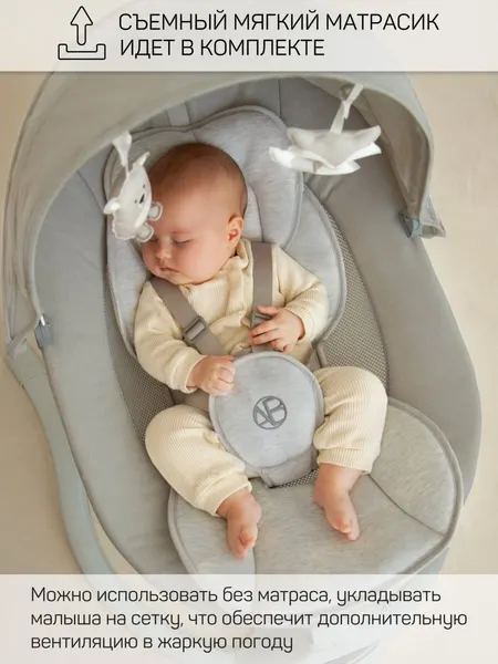 Изображение товара Детский шезлонг Amarobaby Funny Swing / AB24-22FUN/11 (серый)